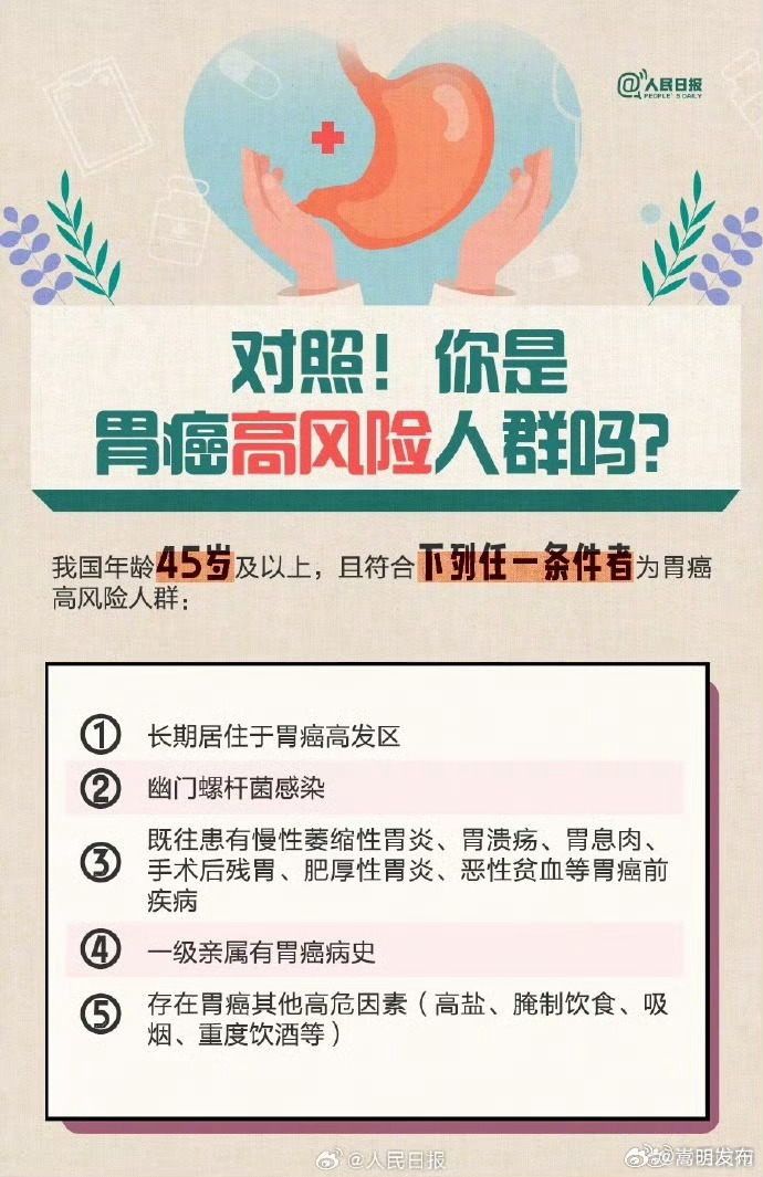 嵩明发布