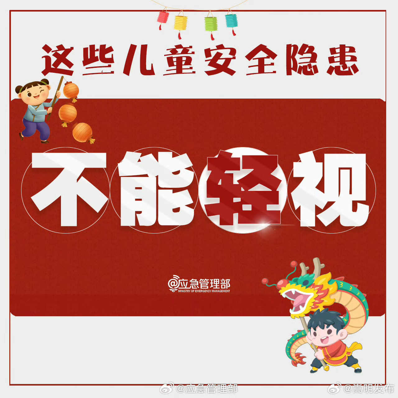嵩明发布