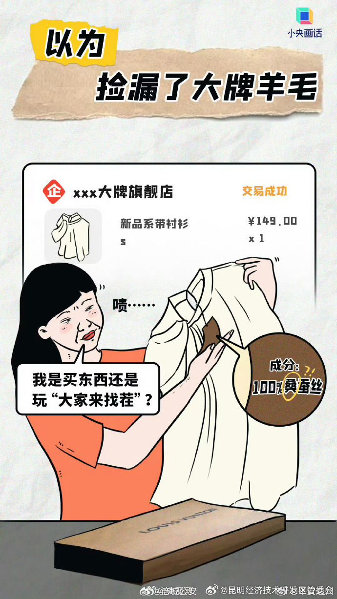 昆明经济技术开发区管委会