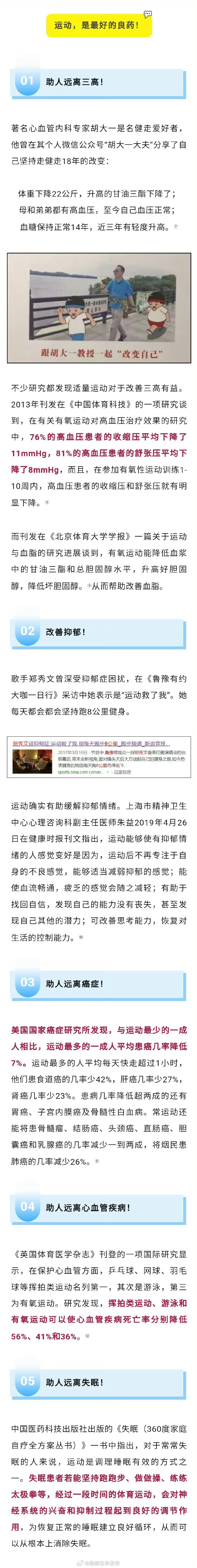 昆明五华发布