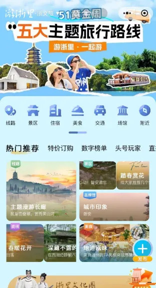 云南省文化和旅游厅
