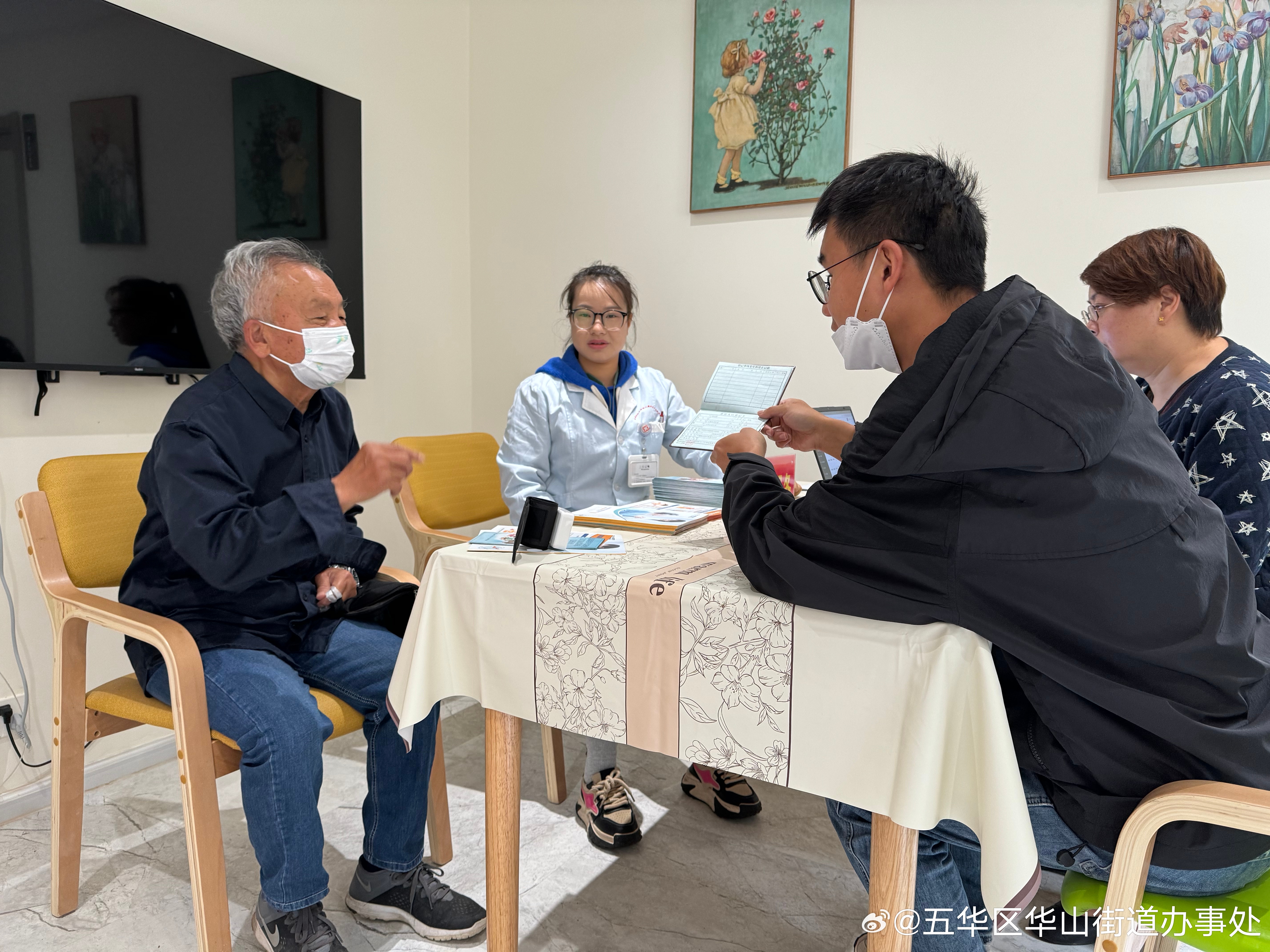 五华区华山街道办事处