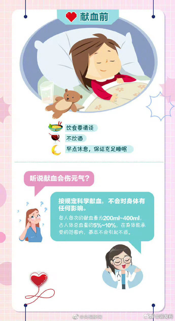 嵩明发布