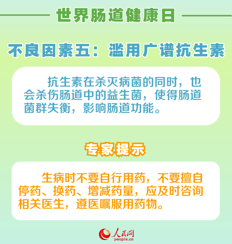 人民网