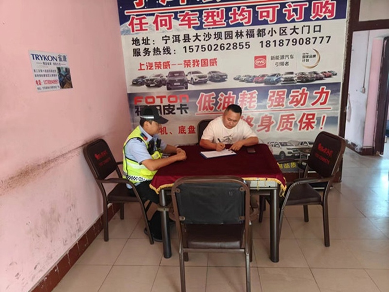 普洱交警