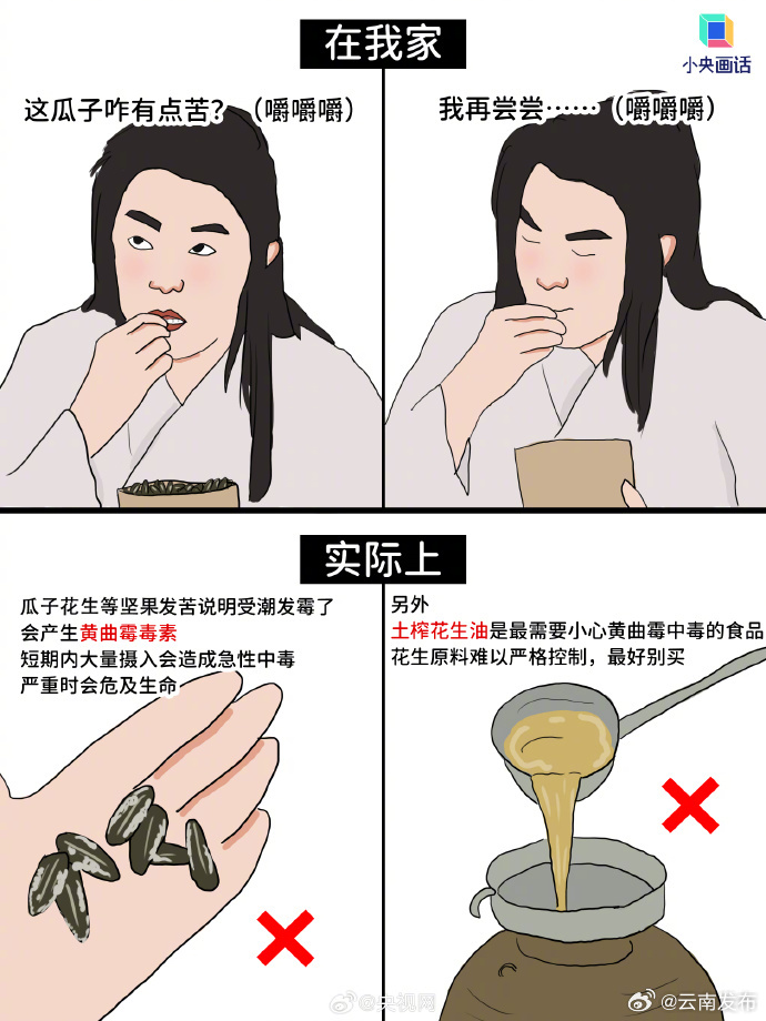云南发布