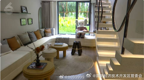 昆明经济技术开发区管委会