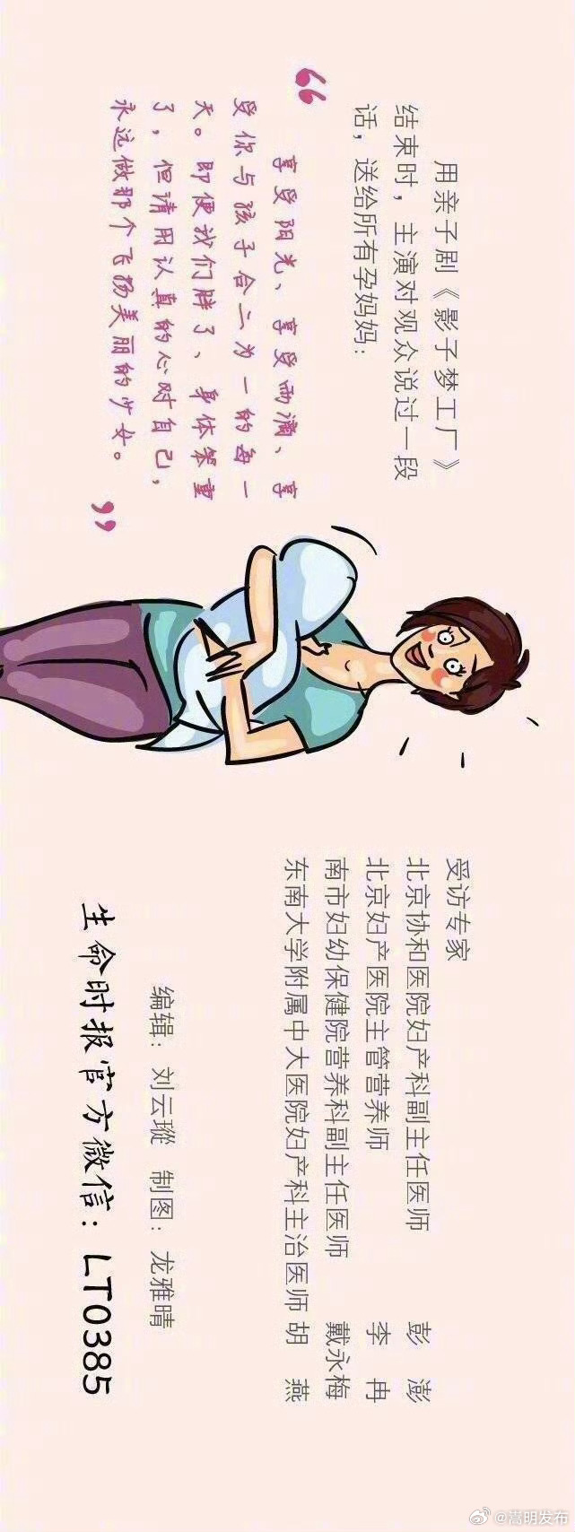 嵩明发布