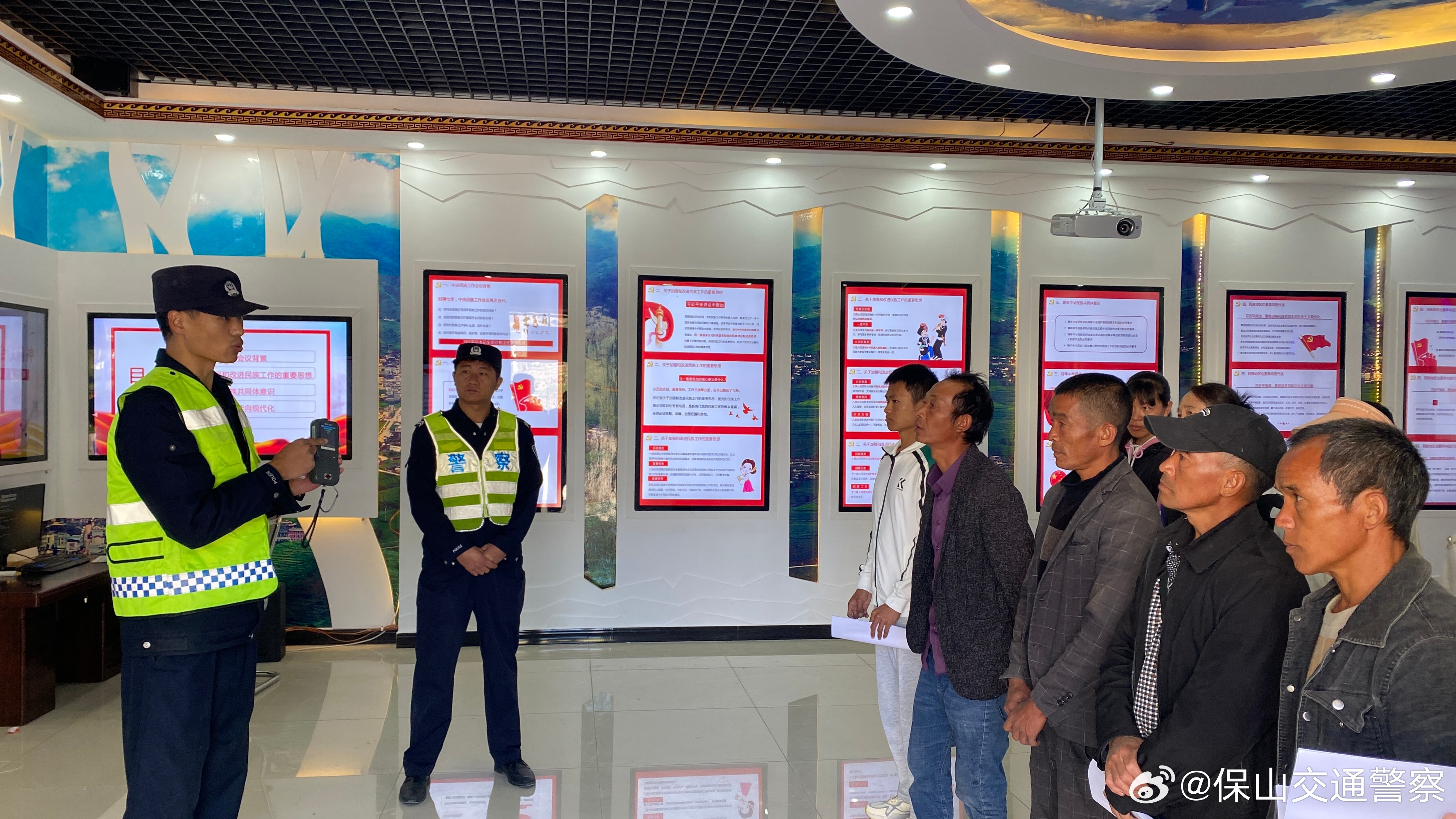 保山交通警察