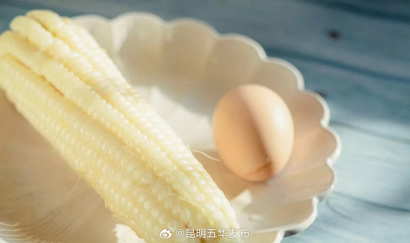 玉米最有营养的部位是哪