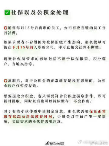 昆明市西山区发布