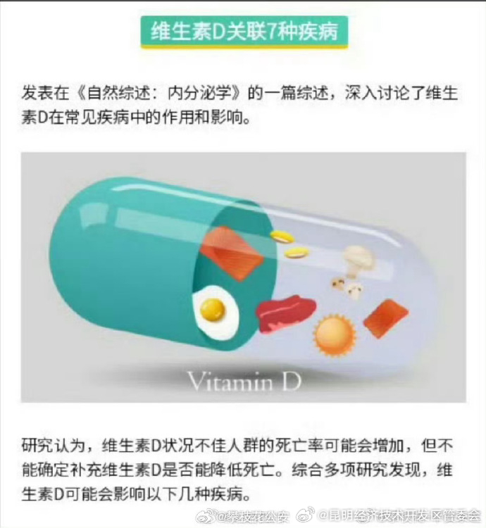 昆明经济技术开发区管委会