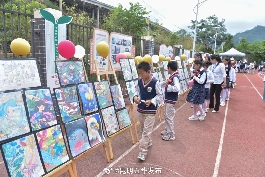 昆明五华发布