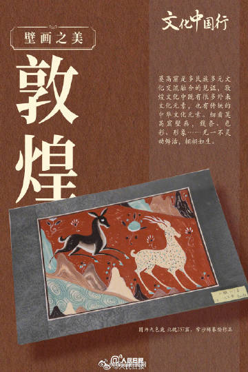 保山新闻网