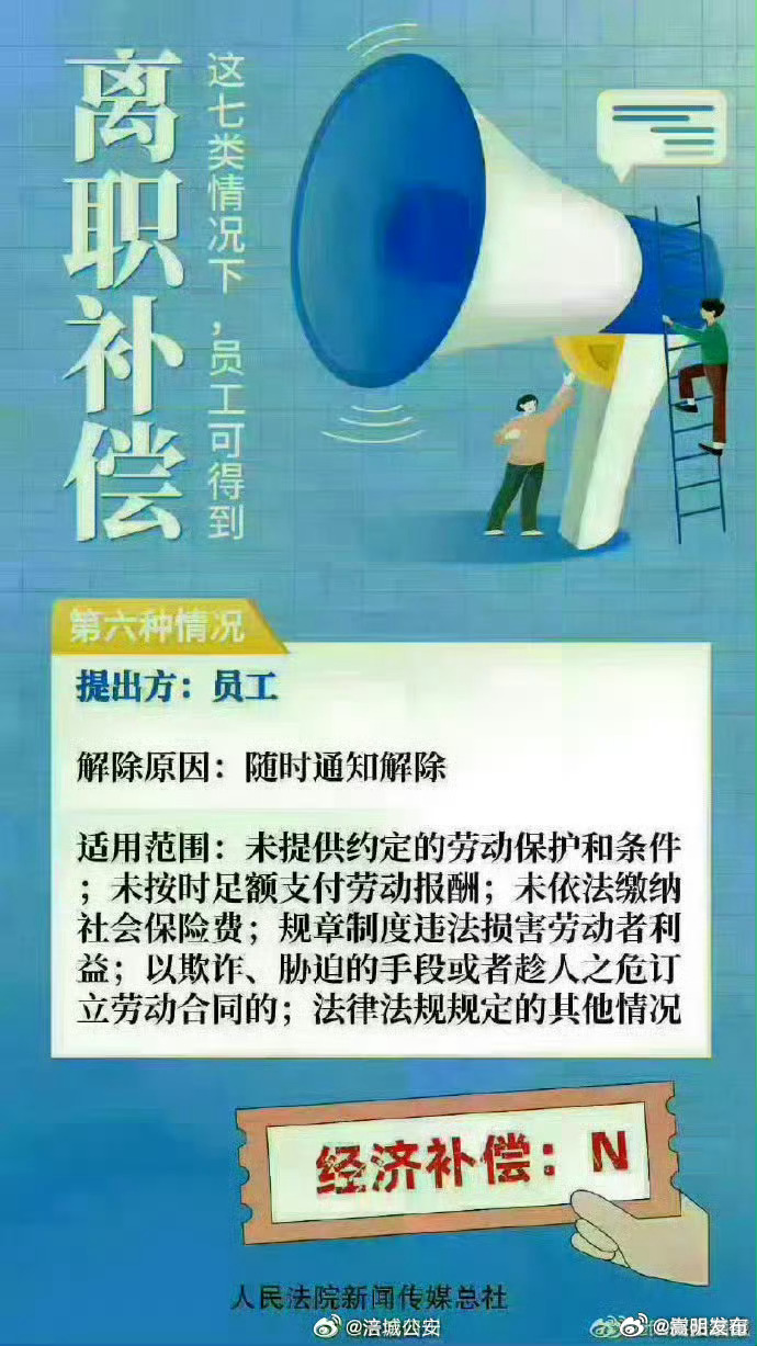 嵩明发布