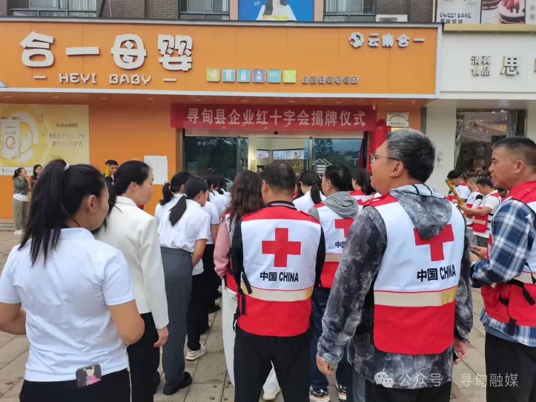昆明寻甸发布