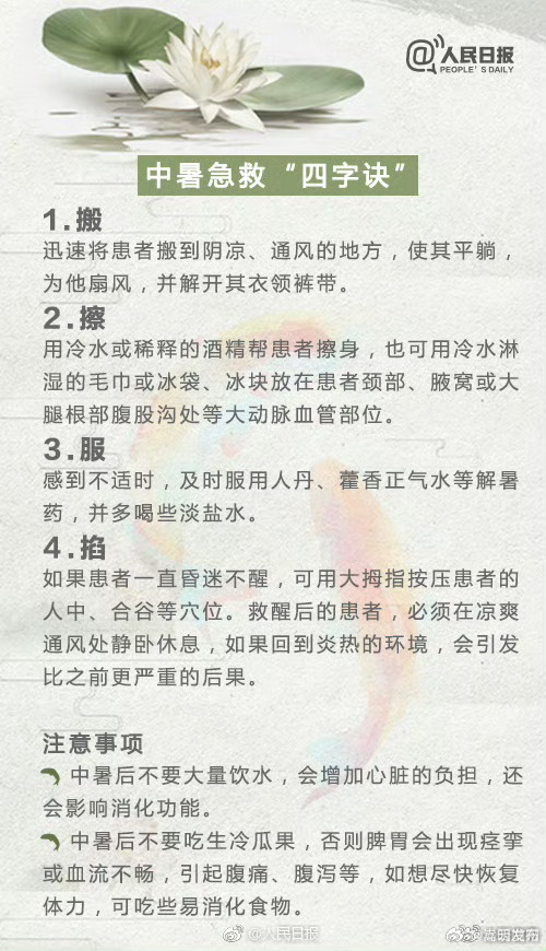 嵩明发布