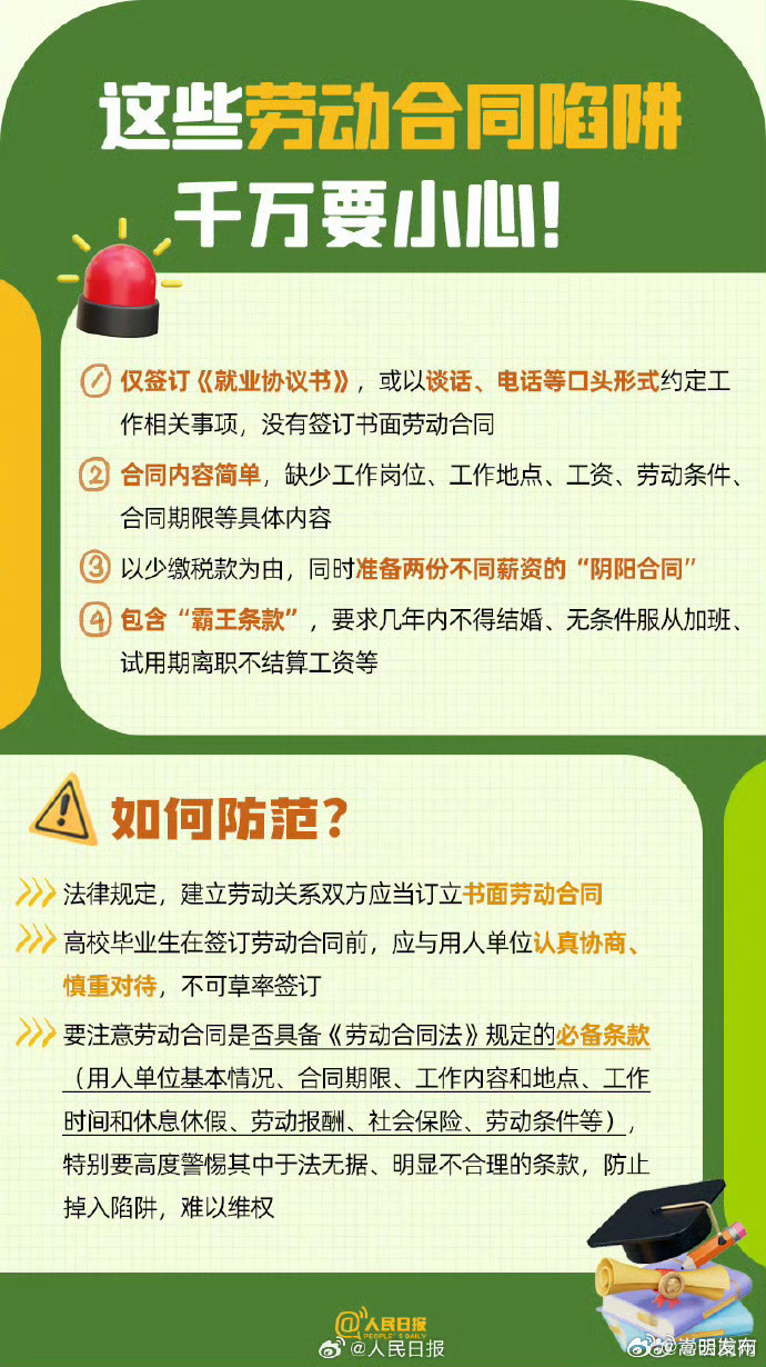 嵩明发布