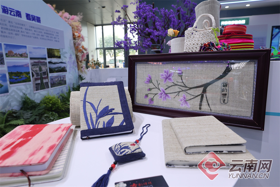 云南省文化和旅游厅