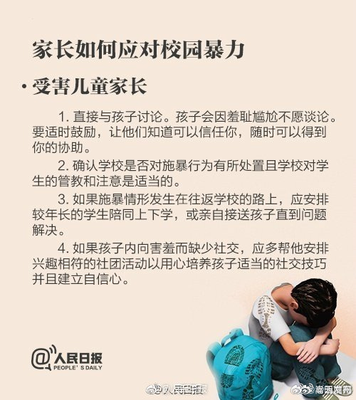 嵩明发布