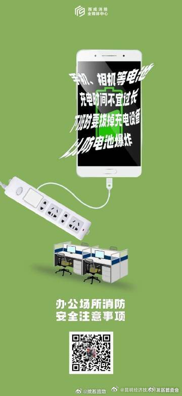 昆明经济技术开发区管委会