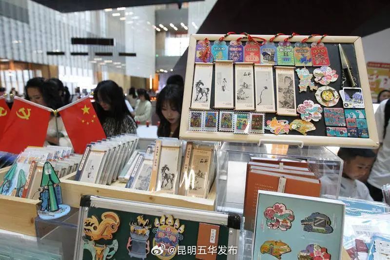 昆明五华发布