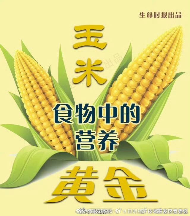 昆明经济技术开发区管委会