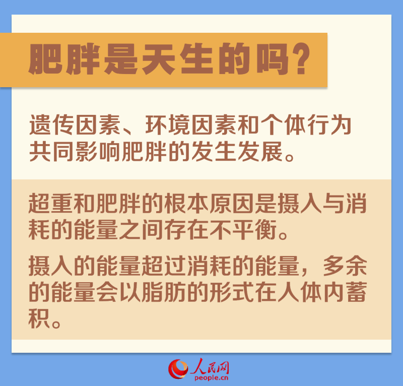 人民网