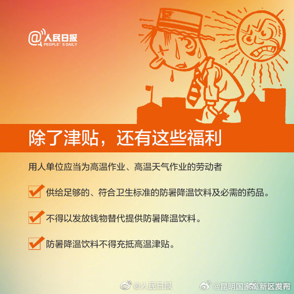 昆明国家高新区发布