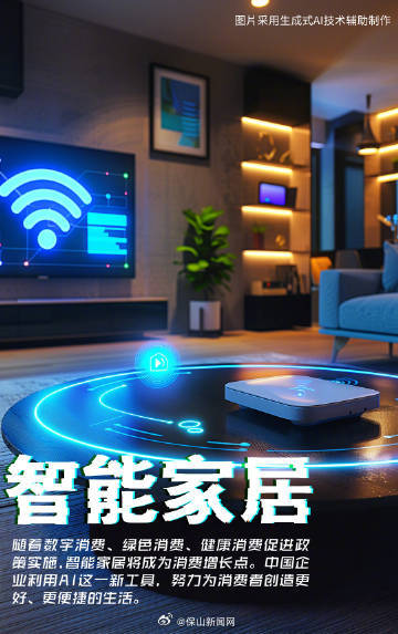 保山新闻网