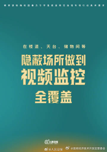 昆明经济技术开发区管委会