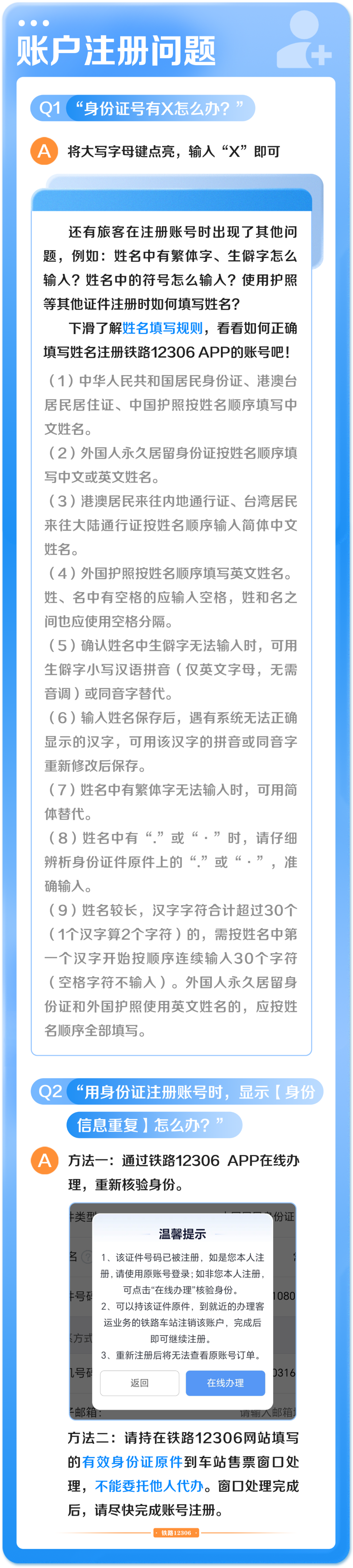 云南省文化和旅游厅