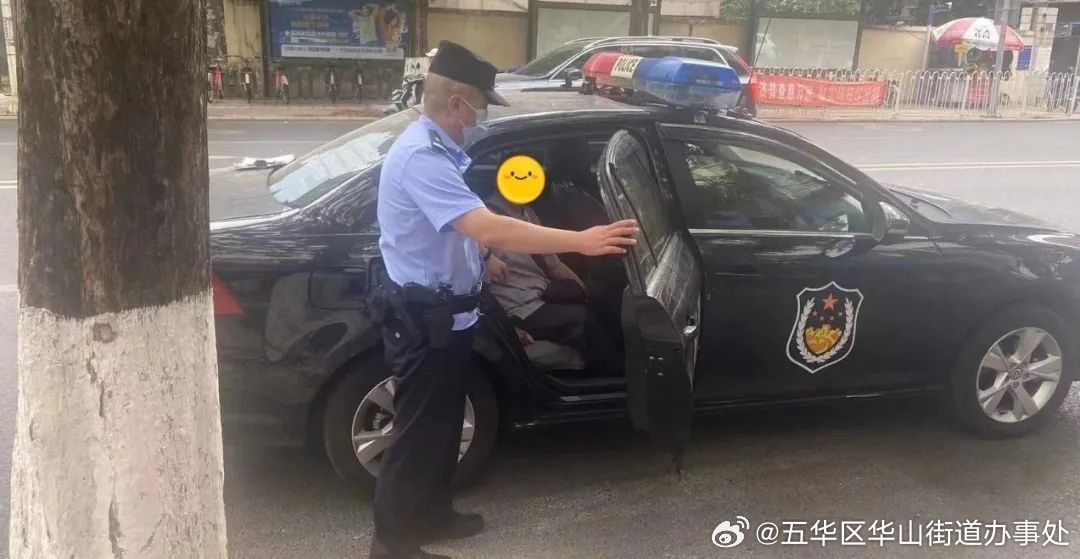 五华区华山街道办事处