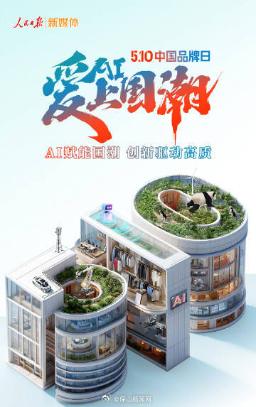 保山新闻网
