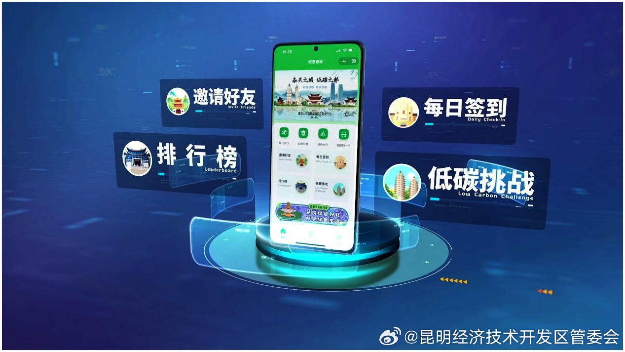 昆明经济技术开发区管委会