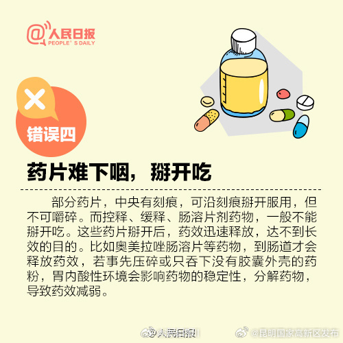 昆明国家高新区发布