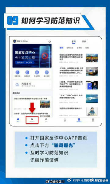 昆明经济技术开发区管委会