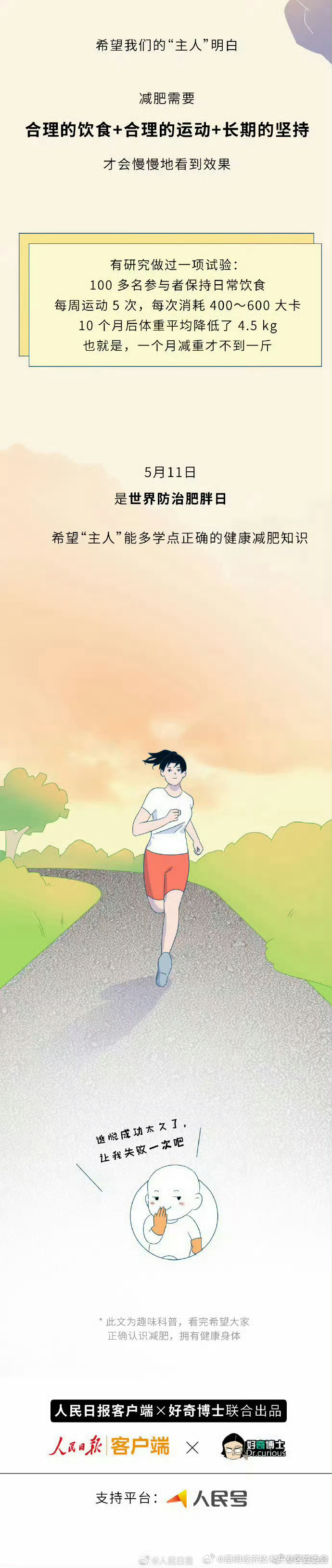 昆明经济技术开发区管委会