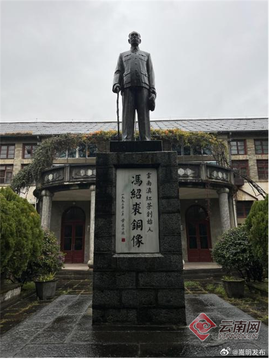 打卡国家工业遗产｜在云南凤庆 探寻“滇红”茶的前世今生