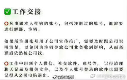 昆明市西山区发布