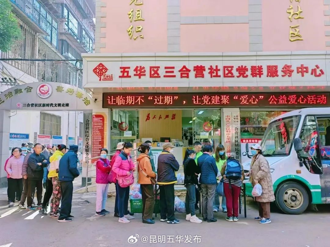 大观街道：“游走的集市”进社区，家门口的便民超市