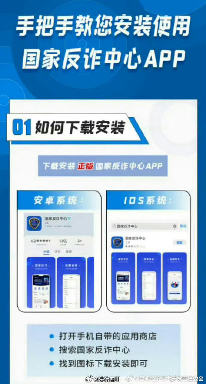 昆明经济技术开发区管委会