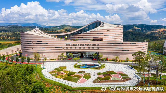 昆明经济技术开发区管委会