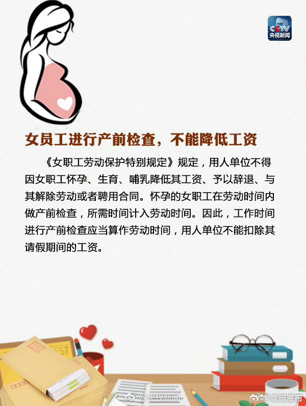 嵩明发布