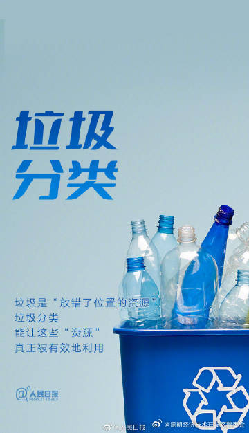 昆明经济技术开发区管委会