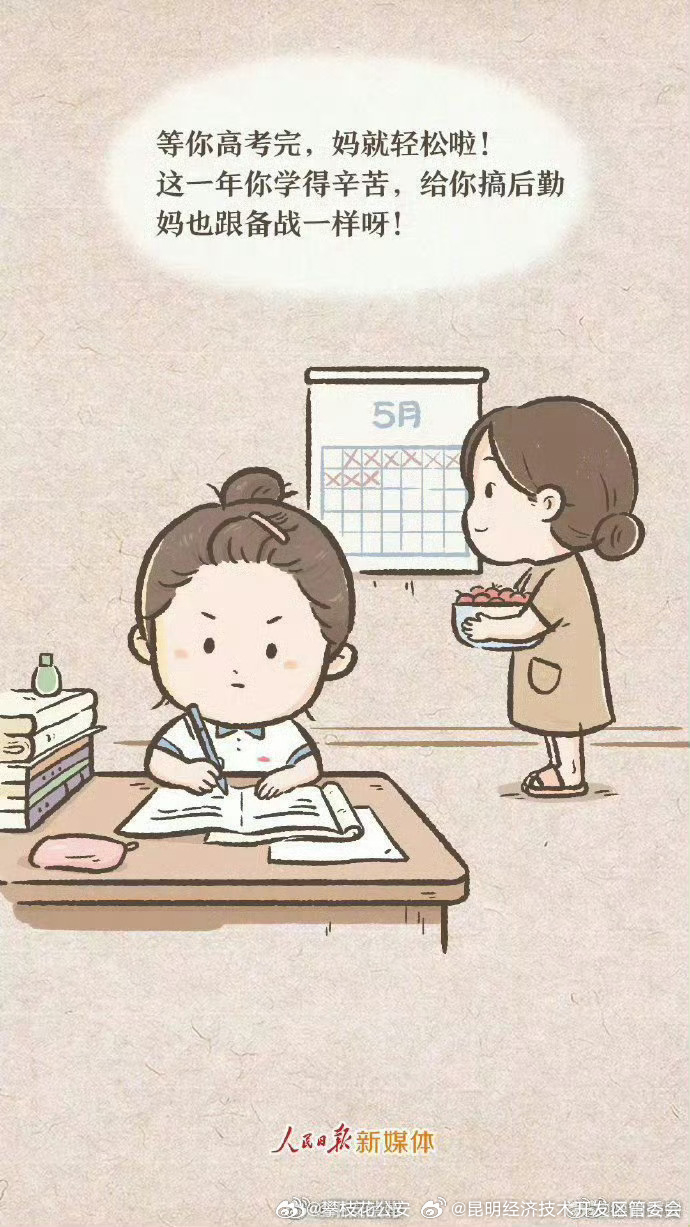 昆明经济技术开发区管委会