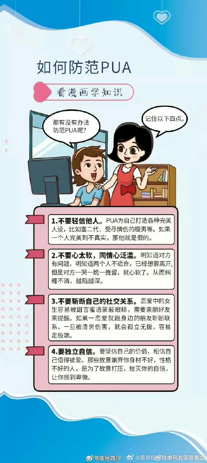 昆明经济技术开发区管委会