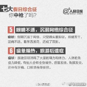 昆明市西山区发布