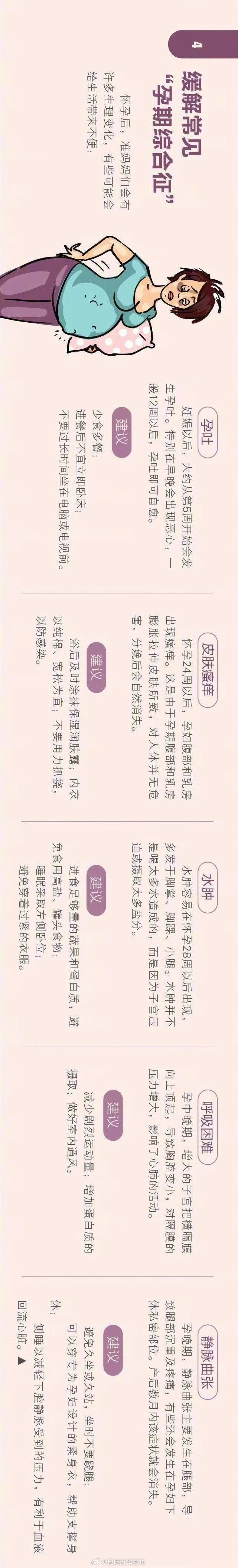 昆明五华发布