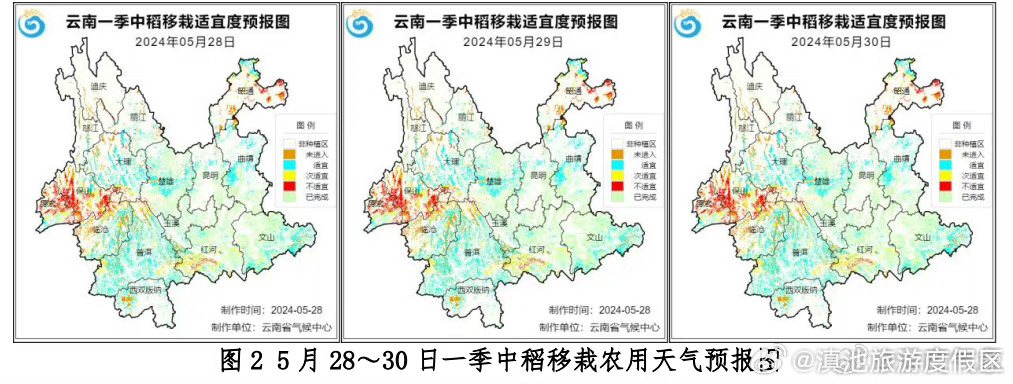 滇池旅游度假区